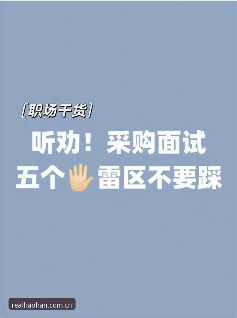 浩瀚体育平台使用避坑指南：坐标真实官方入口下载前，先把这三个误区搞明白